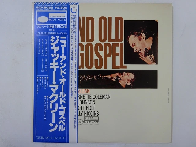 Jackie-McLean-New-And-Old-