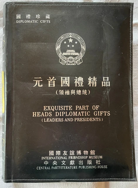 Album Medaillen China Führer und Präsidenten Diplomatengeschenk 2