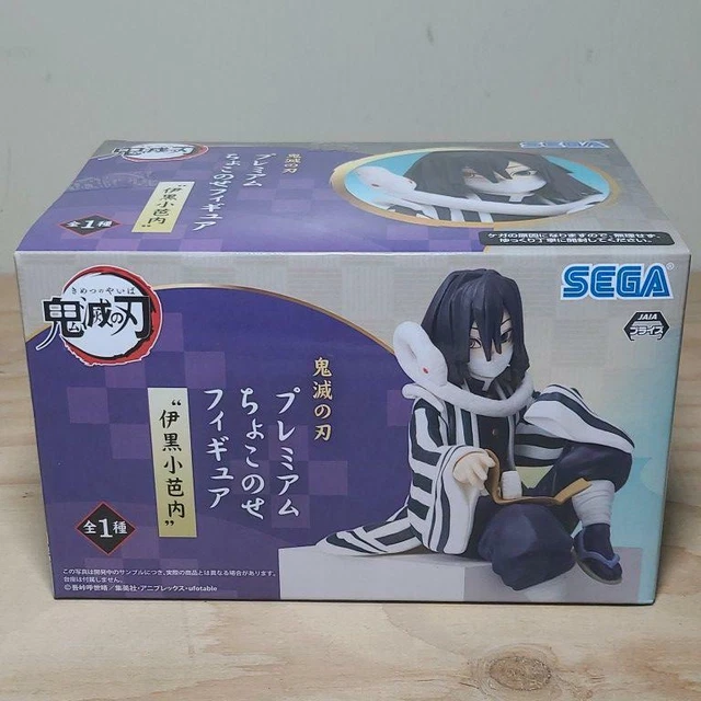 Demon Slayer OBANAI IGURO Kimetsu no Yaiba Premium Chokonose Figure  SEGA