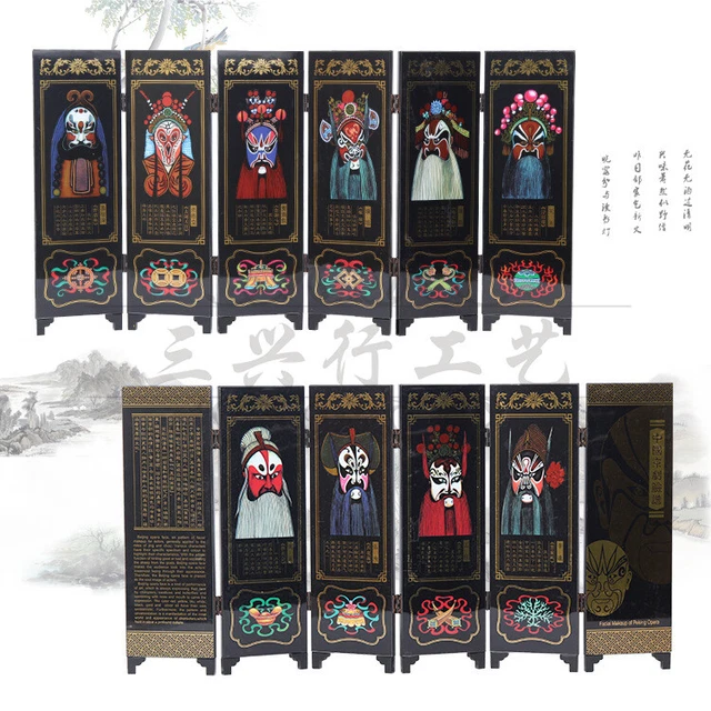 Small screen decorative ornaments 仿古漆器小屏风装饰摆件  中国风送老外特色商务礼品京剧脸谱 高档礼盒装