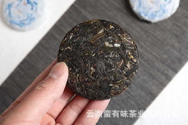 50g Yunnan Pu'er Tea Small Icelandic (Blue Fengz) Pu'er Raw Tea Cake