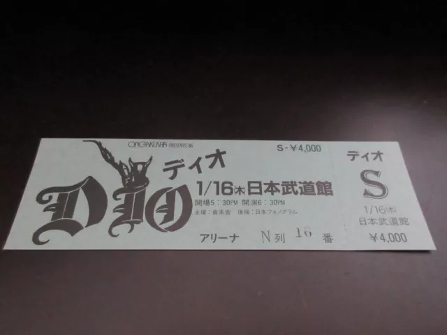 Dio 1986 Japan Unused Ticket for Cancelled Gig Ronnie James Rainbow Sabbath