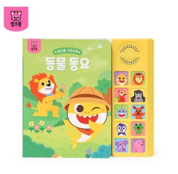 Libro de sonido Pinkfong canción animal versión coreana HANGUL para bebé y niños