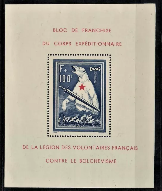 Private Ausgabe 1939/1945 Frankreich Mi.Nr. Block I Eisbär-Block**-Lot 31-13