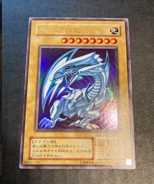 YU-GI-OH 2000 JAPONAIS / Dragon Blanc Aux Yeux Bleus Lb-01 Nm EUR