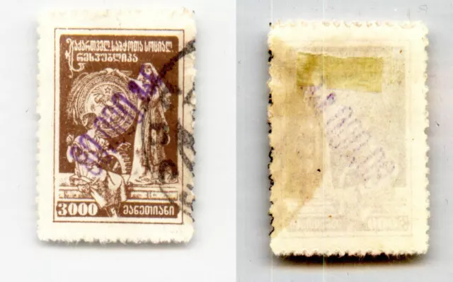 Georgia 🇬🇪 1923 SC 40 used violet. g2342