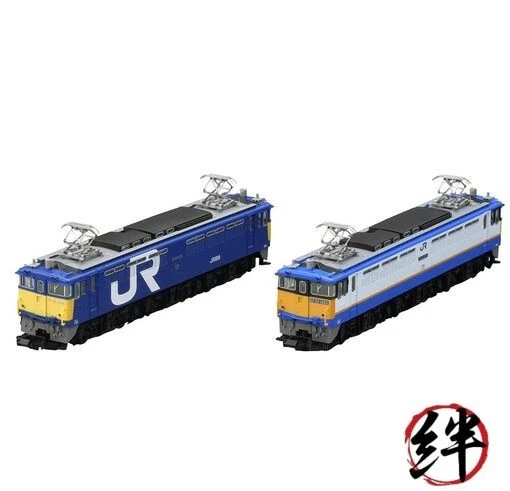 Amazon.co.jp: TOMIX 92910 Limited Last Run Furano Express with