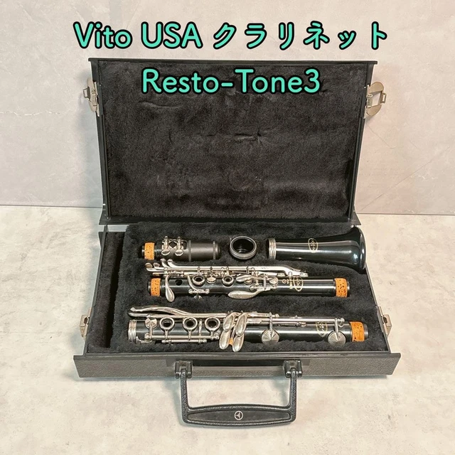 Vito USA クラリネット Resto-Tone3 Vito Reso Tone 3 Clarinet USA クラリネット 木管楽器 -a817