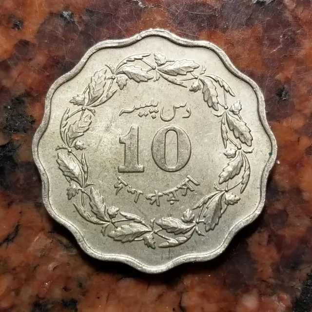 1964 Pakistan 10 Paisa Coin - #B1835