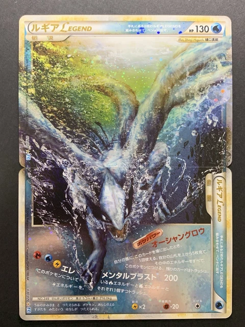 2009 POKEMON JAPANESE Soulsilver Collection #030 Lugia