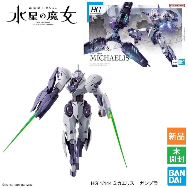Gundam Model Kit Modello In Plastica Bandai HG 1/144 IOK'S Mobile Leginlaze - Kit Da Assemblaggio Con Armi Modello Bandai HG 1/144