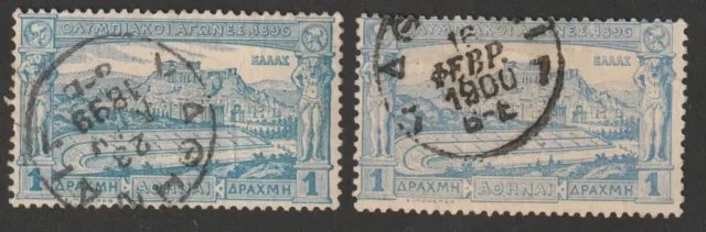 Greece 1896 A! Olympic games The lot of 1d. 2 STAMPS USED V.FINE £:10.00-