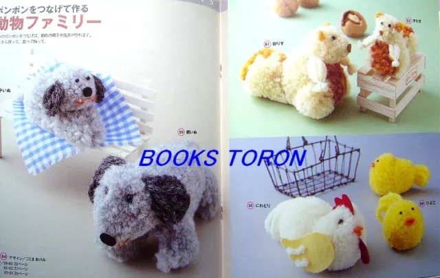 Small & Cute Pompon Mascots /Japanese Handmade Craft Book 3