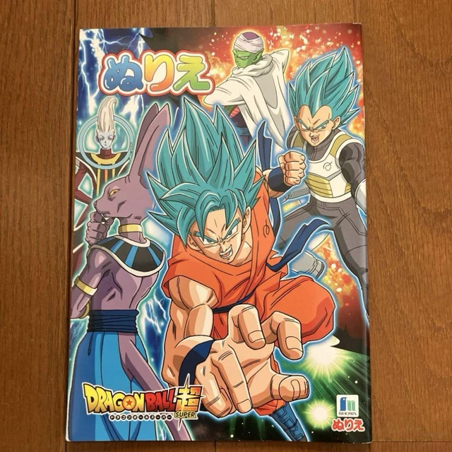 DRAGON BALL SUPER Coloring Book Akira Toriyama Son Goku Piccolo japan £ ...