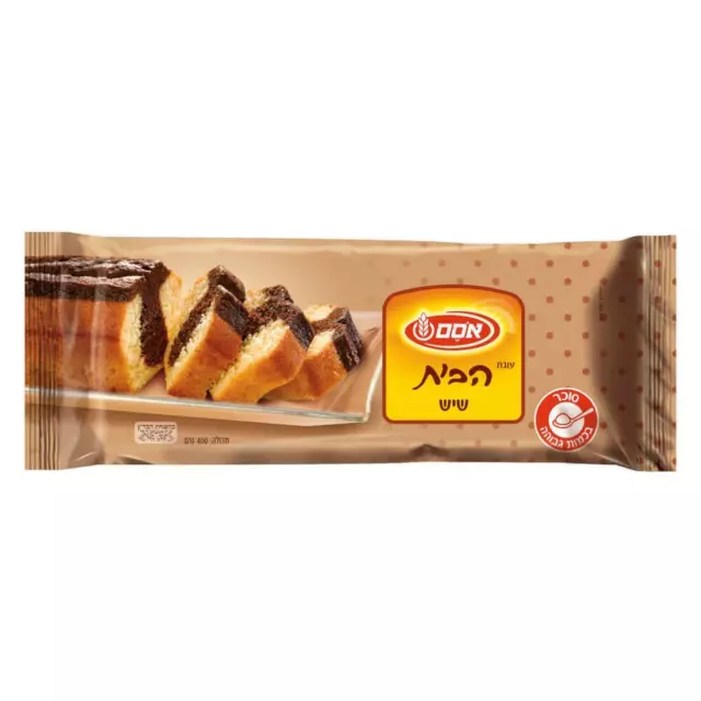Marble Flavored Cake The House Cake Kosher By Osem Israeli Product 400g