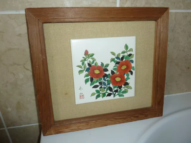 Framed Japanese 15.3Cm Square Tile With Red Flower &Green/Black/Blue Leaf Design