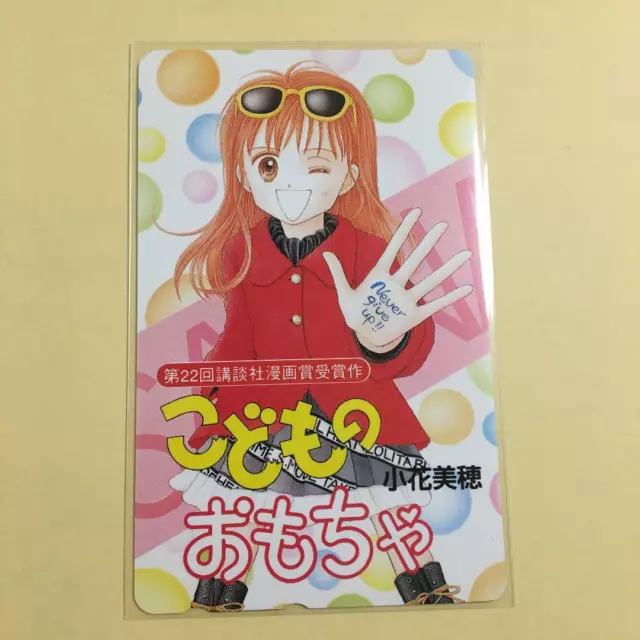 Kodomo no Omocha Kodocha Child's Toy Anime Cel Sana Kurata Production Art
