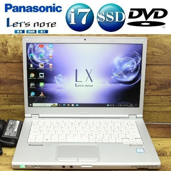 PanasonicCF-SZ5SSD 256GB office2019 Panasonic Toughbook