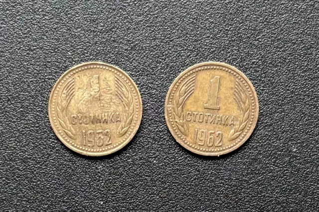 Münzen Umlaufmünze Bulgarien 1 Stotinka 1962