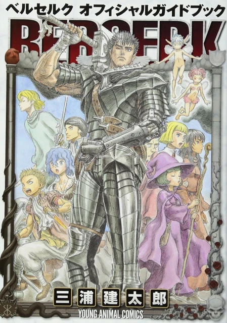BERSERK Official Guide Book | JAPAN Manga Kentaro Miura