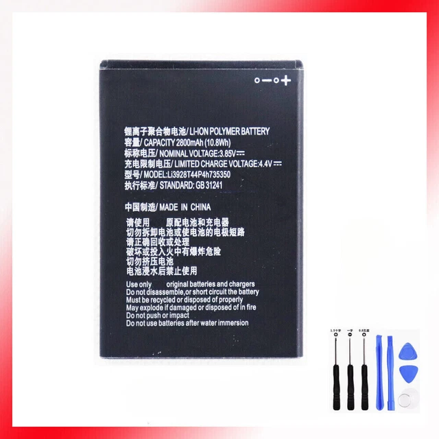 NEW ZTE LI3928T44P4H735350 Battery Q802T Avid Trio Z833 ZFIVE2