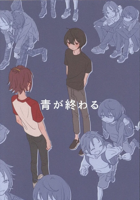 Doujinshi Beam bulb 76 points (moji) Blue ends (Ensemble Stars! Mao Isara x ...