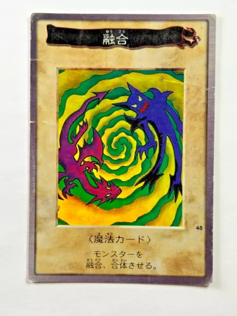 Yu-Gi-Oh Carte Polymerization 48 Japanese Bandai Ocg 1998 Yugioh PSA