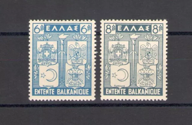 1940 GRECIA - GREECE, n. 450/451, Intesa Balcanica, 2 valori, MNH**
