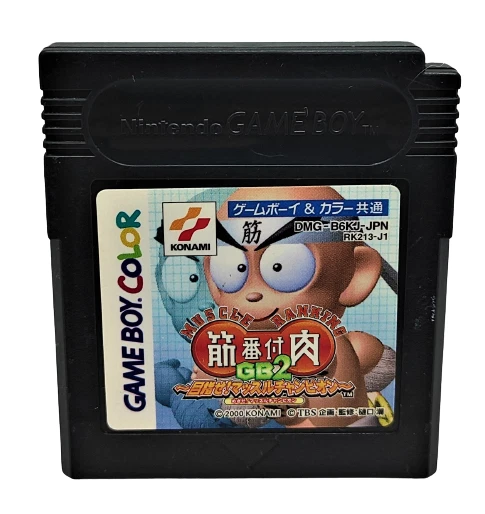 Genuine JAPANESE Kinniku Banzuke GB 2 for Nintendo Game Boy Color NTSC-J Import