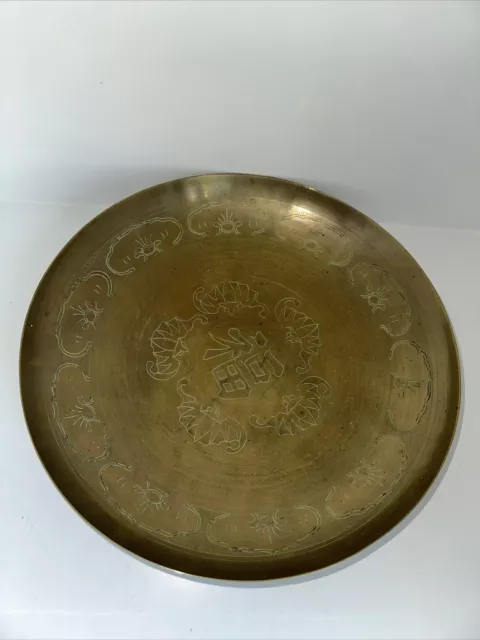 Vintage Chinese  Brass Double Dragon 11 “Etched Bowl Dish Antique Hammered