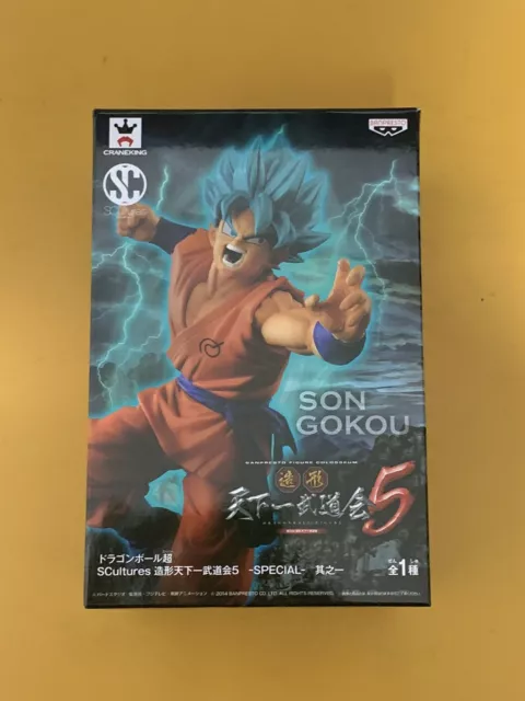 Banpresto Dragon Ball SCultures BIG Zoukei Tenkaichi Budokai 5 Son Gokou