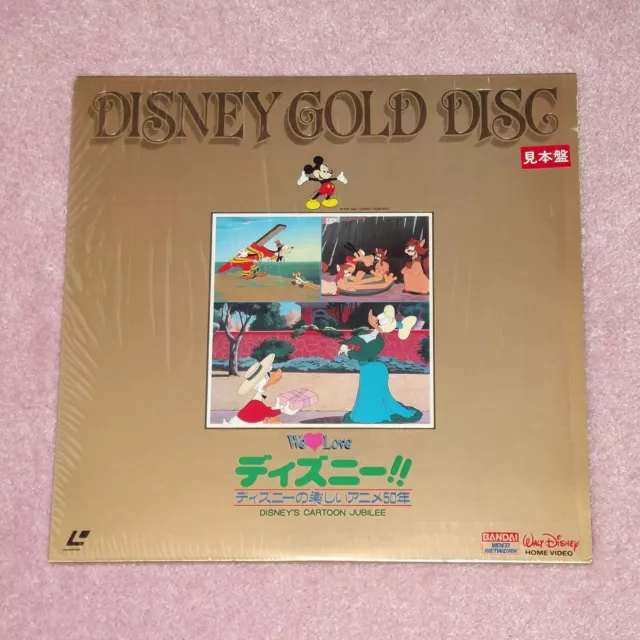 A CARTOON JUBILEE [Walt Disney Gold Disc] - RARE 1987 JAPAN PROMO LASERDISC