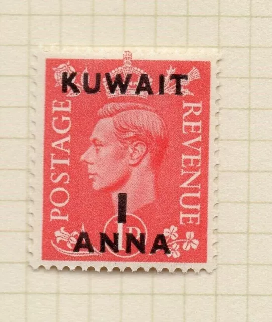 Kuwait GB Stamps Optd 1948-49 GVI Issue Mint Hinged 1a. Surcharged NW-179266