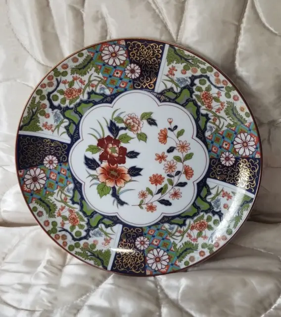 Vintage Decorative Plate Japanese Porcelain Imari Red Blue Floral Eiwa Kinsei