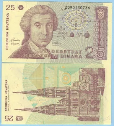 CROATIA 1991 25 Dinara Inverted Watermark 5 Banknotes P19b RARE High CV - *10
