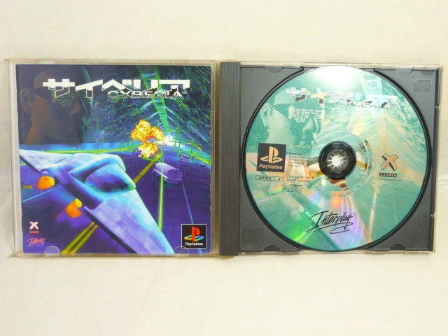 CYBERIA PS1 PLAYSTATION PS Import JAPAN Video Game p1 20.38
