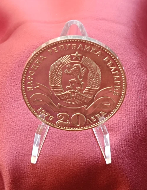 Bulgarien 10 Lewa 1979 ° Centennial of Sofia as Capital °