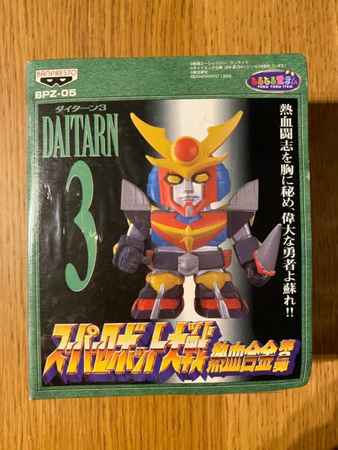 1x Banpresto Bandai SD Super Robot wars Deformed Cho-gokin BPZ-05 Daitarn 3 JP