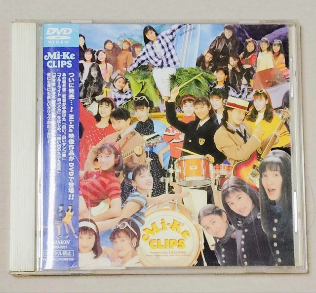 ミュージック Mi-Ke/CLIPS Amazon.co.jp: Mi-Ke CLIPS [DVD] : Mi-Ke, Mi-Ke: DVD