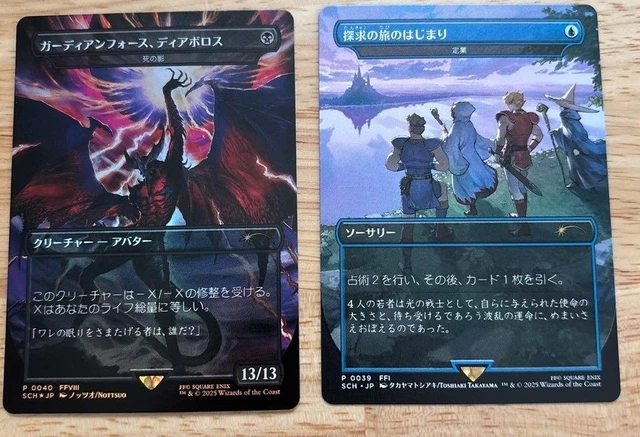 英語版 Foil ガーディアンフォース、ディアボロス FF MTG ff mtg プロモ】ガーディアンフォース、ディアボロス foil