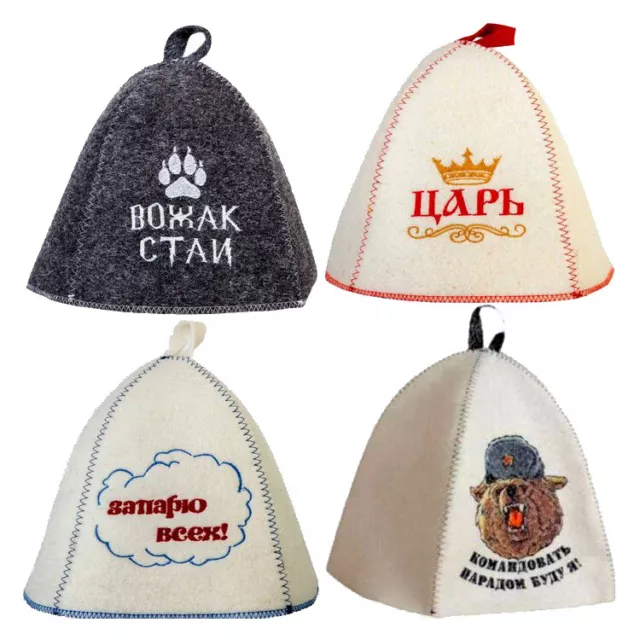 Saunamütze Mütze für Sauna Saunahut Kappe Schapka Banja Filzkappe Сауна Баня