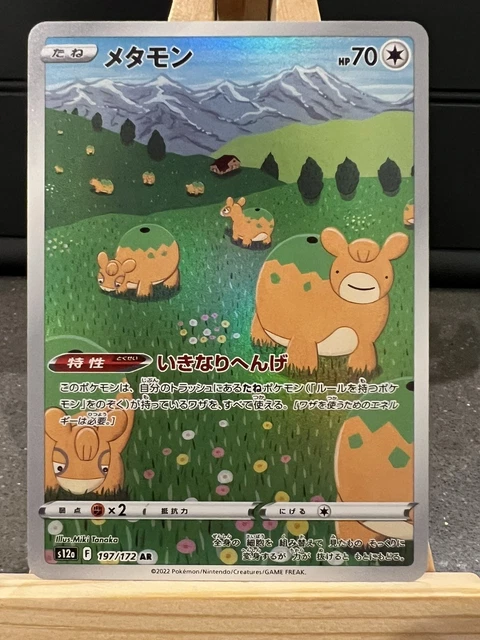 Pokemon Ditto 197/172 AR s12a -Japanese VSTAR Universe - UK SELLER