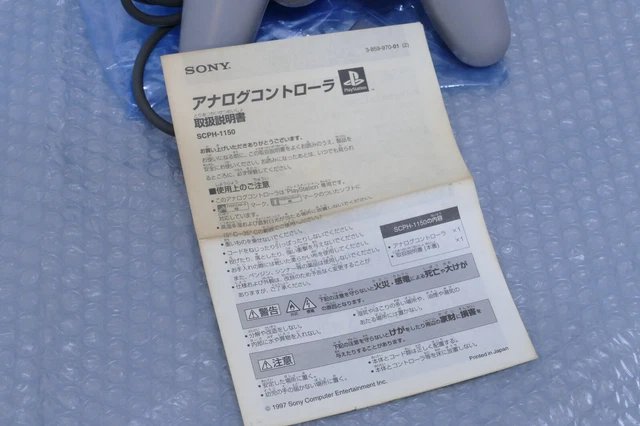 RARE Manette SONY PS1 Officielle SCPH 1180 - Très Bon état - Testée Nettoyée - Consoles