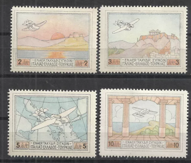 Greece 1926 YV Airmail 1-4  MLH  VF