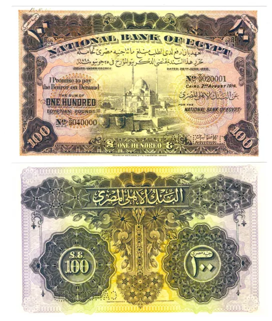 r Reproduction Paper - Egypt 100 Pounds 1914 Pick #16  1863R