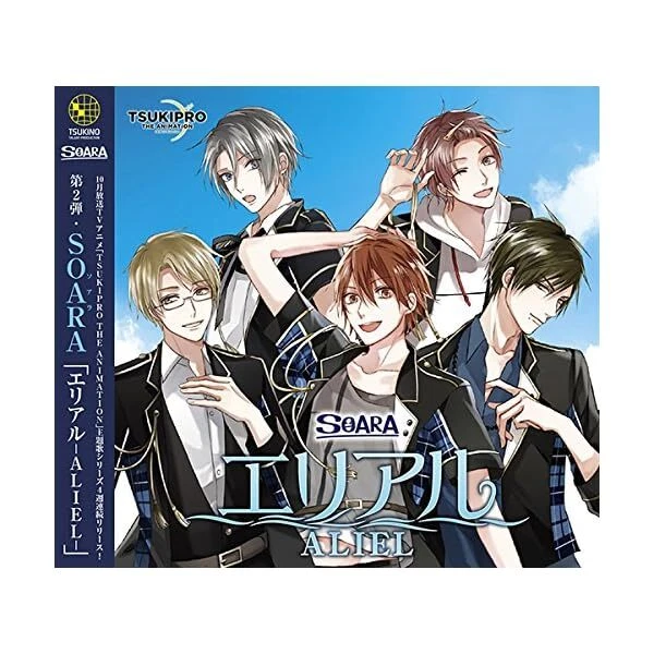 [CD] TSUKIPRO THE ANIMATION Theme Song 2 SOARA : ALIEL NEW from Japan JP