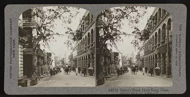 Queen's Road Hong Kong China Old Photo