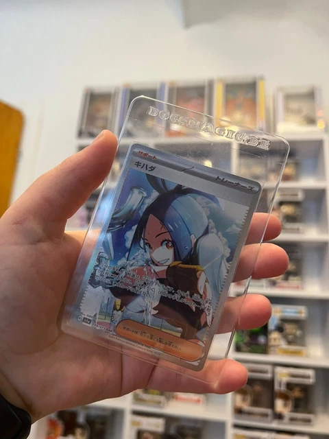 Pokemon Card Game Japanese Dendra Alt Art Full Art Near Mint Booster Fresh