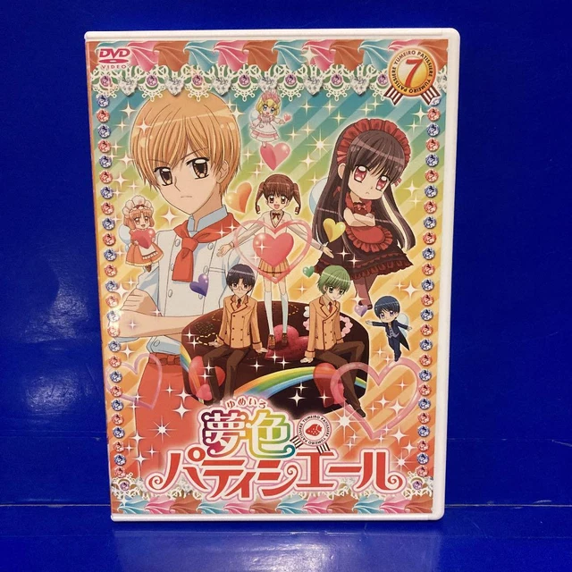 Yumeiro Patissiere 7 DVD