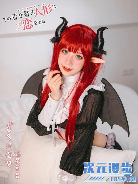 My Dress-Up Darling Marin Kitagawa Halloween Cosplay Costume for Kids Children
